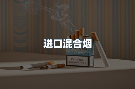 越南香烟系列